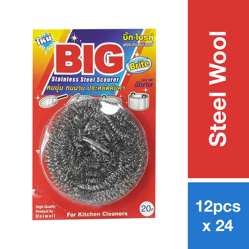 [21201] STEEL WOOL BIG BRITE